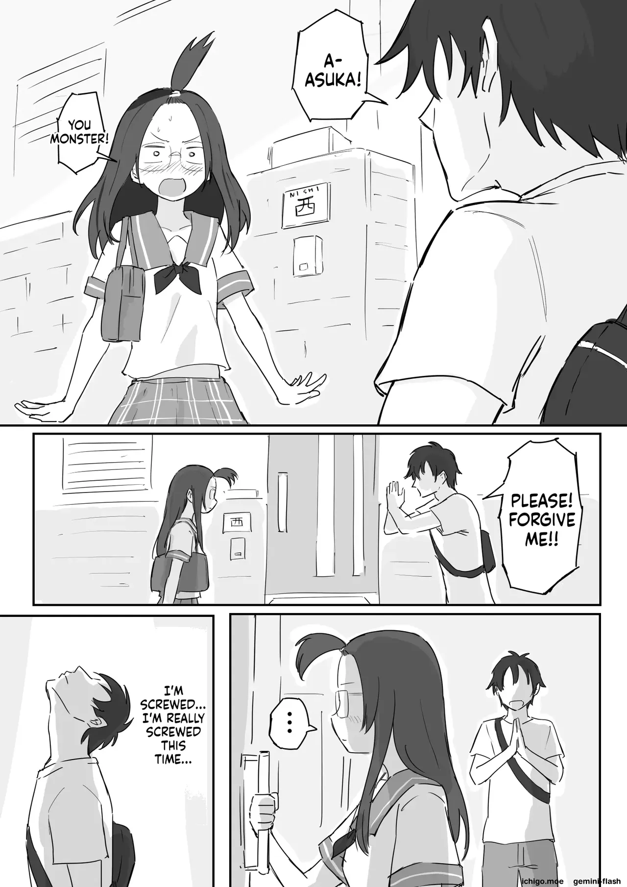 หน้า 12