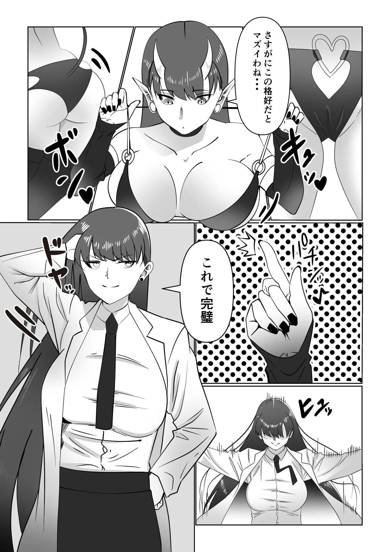 หน้า 4