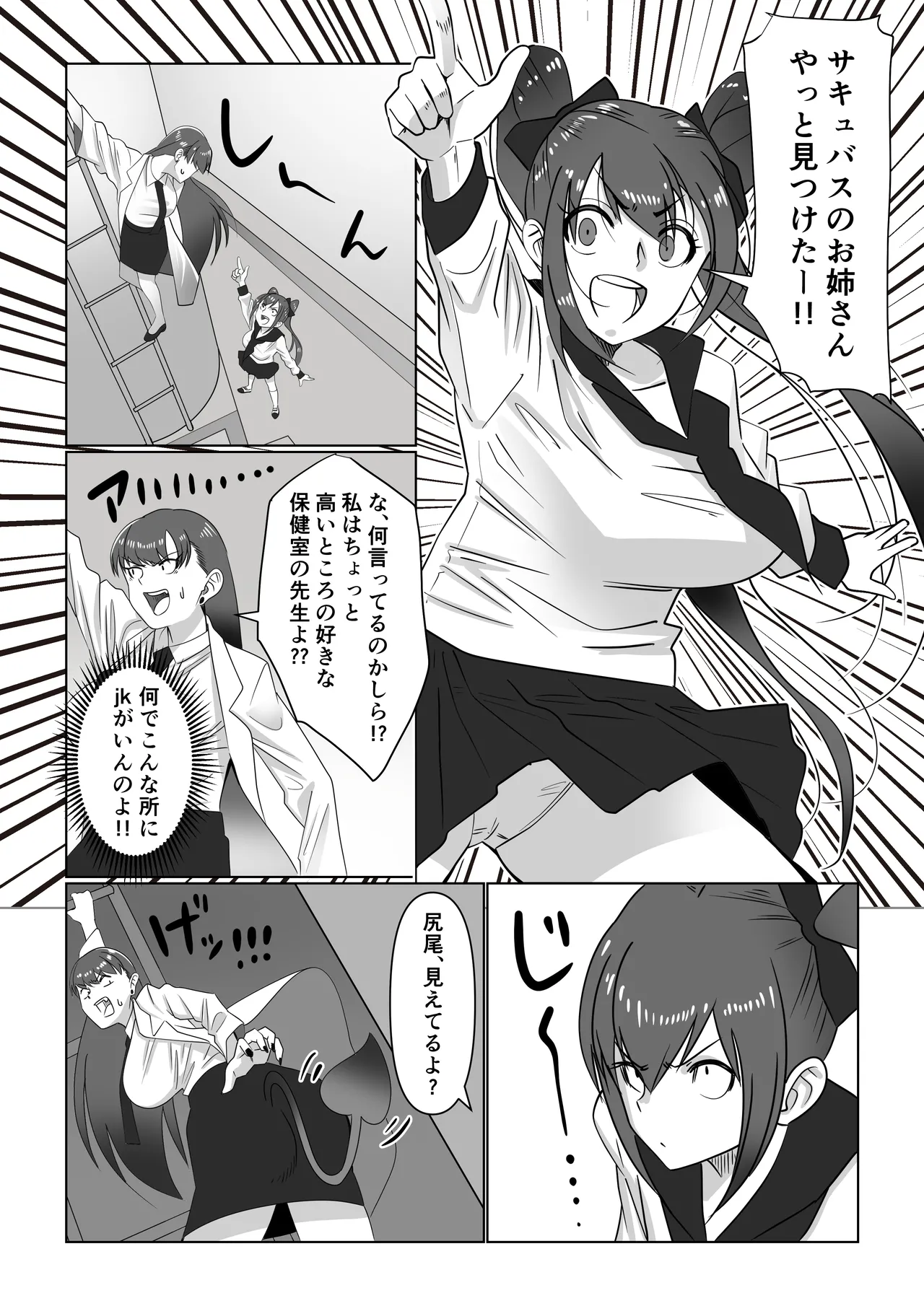 หน้า 6
