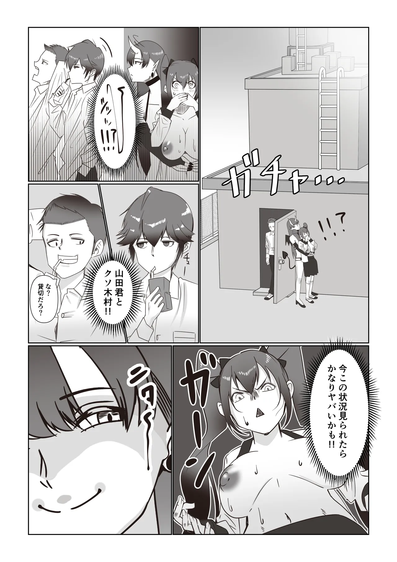 หน้า 17