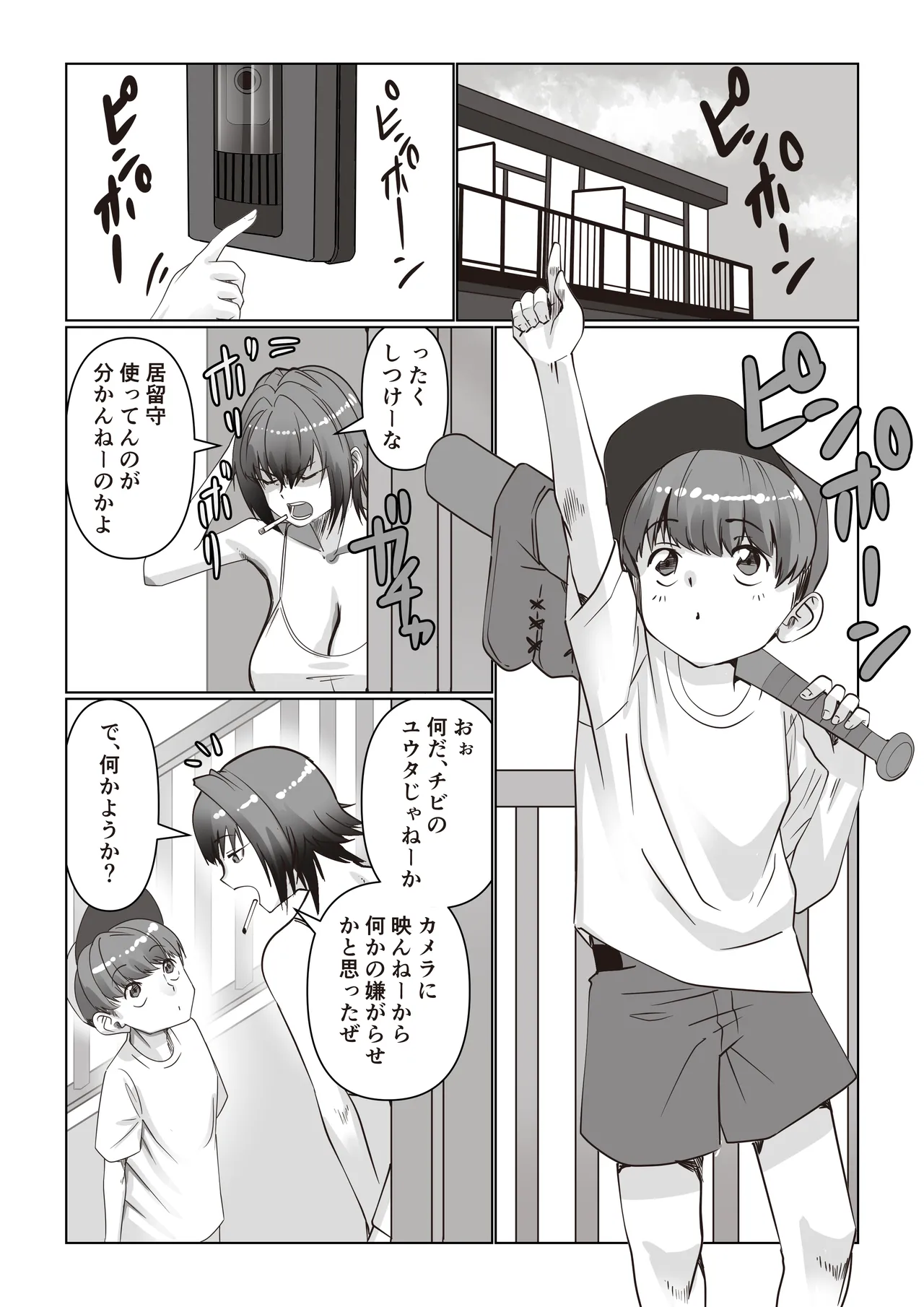 หน้า 3