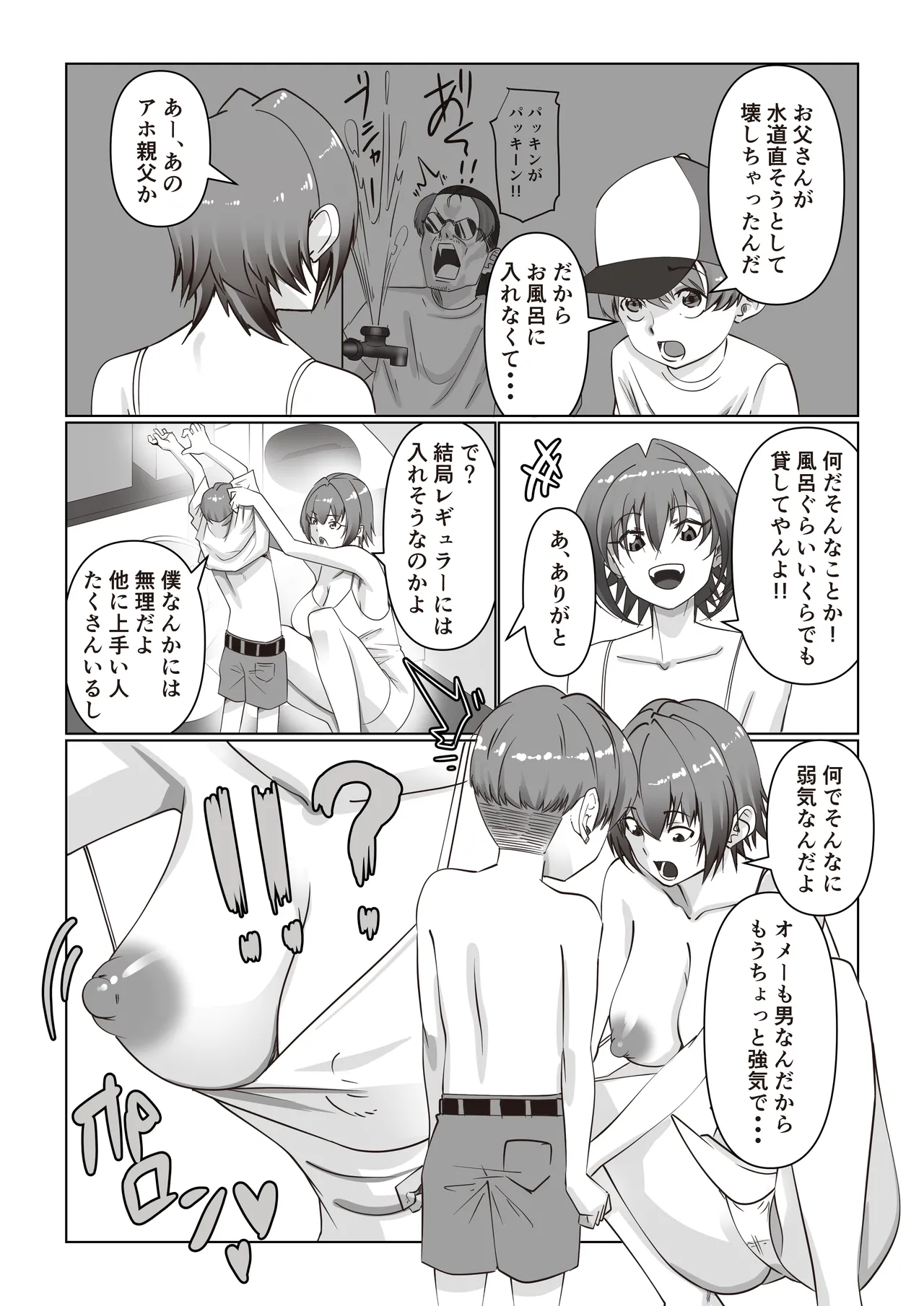 หน้า 4