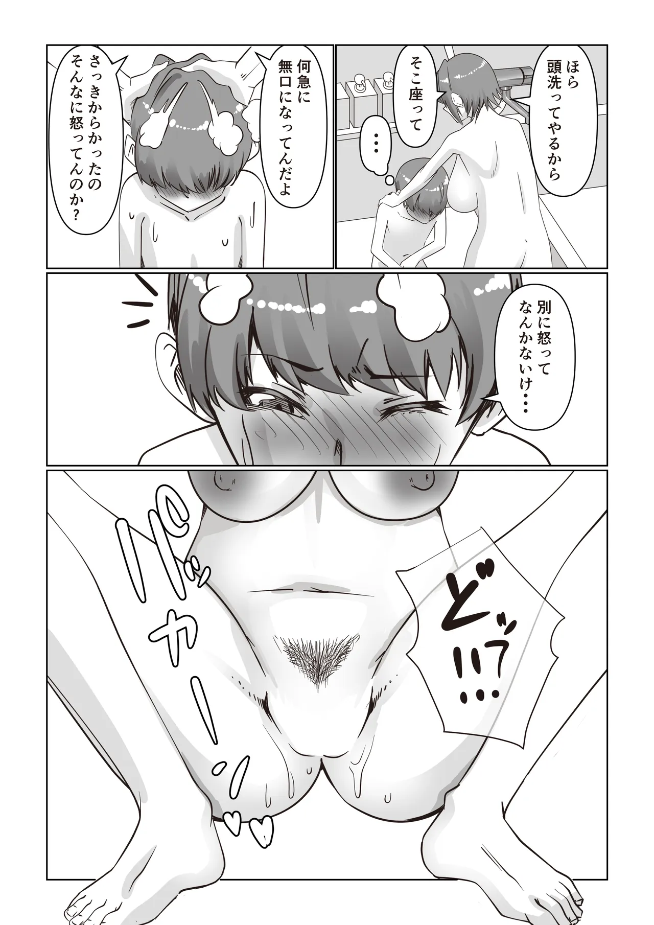 หน้า 12