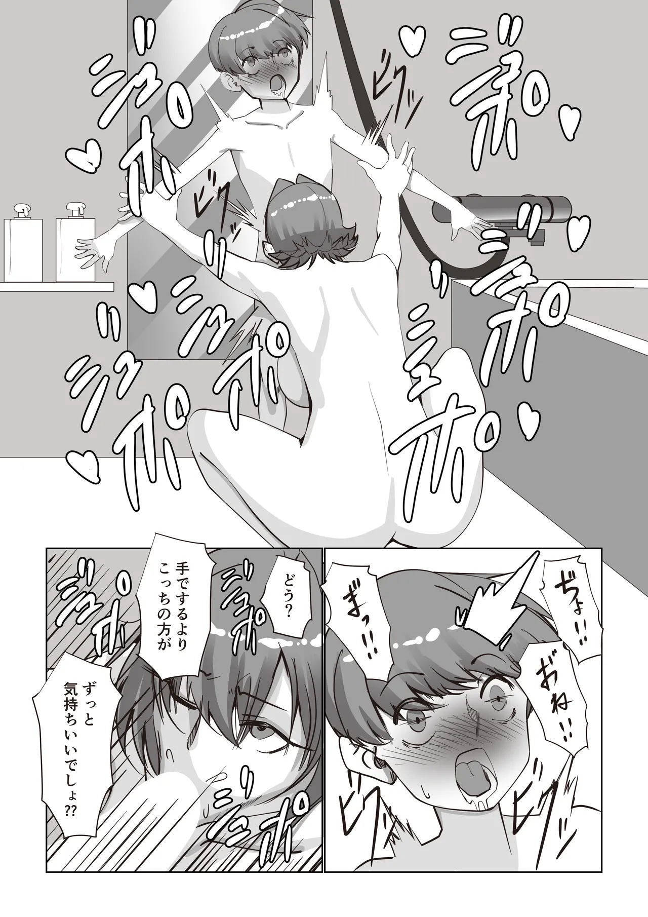 หน้า 20