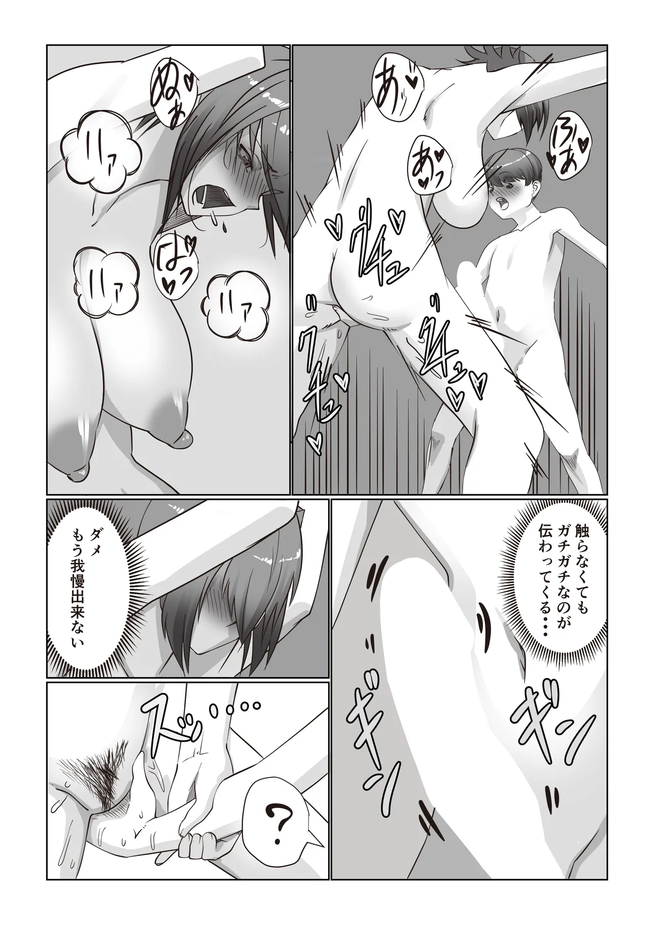 หน้า 27