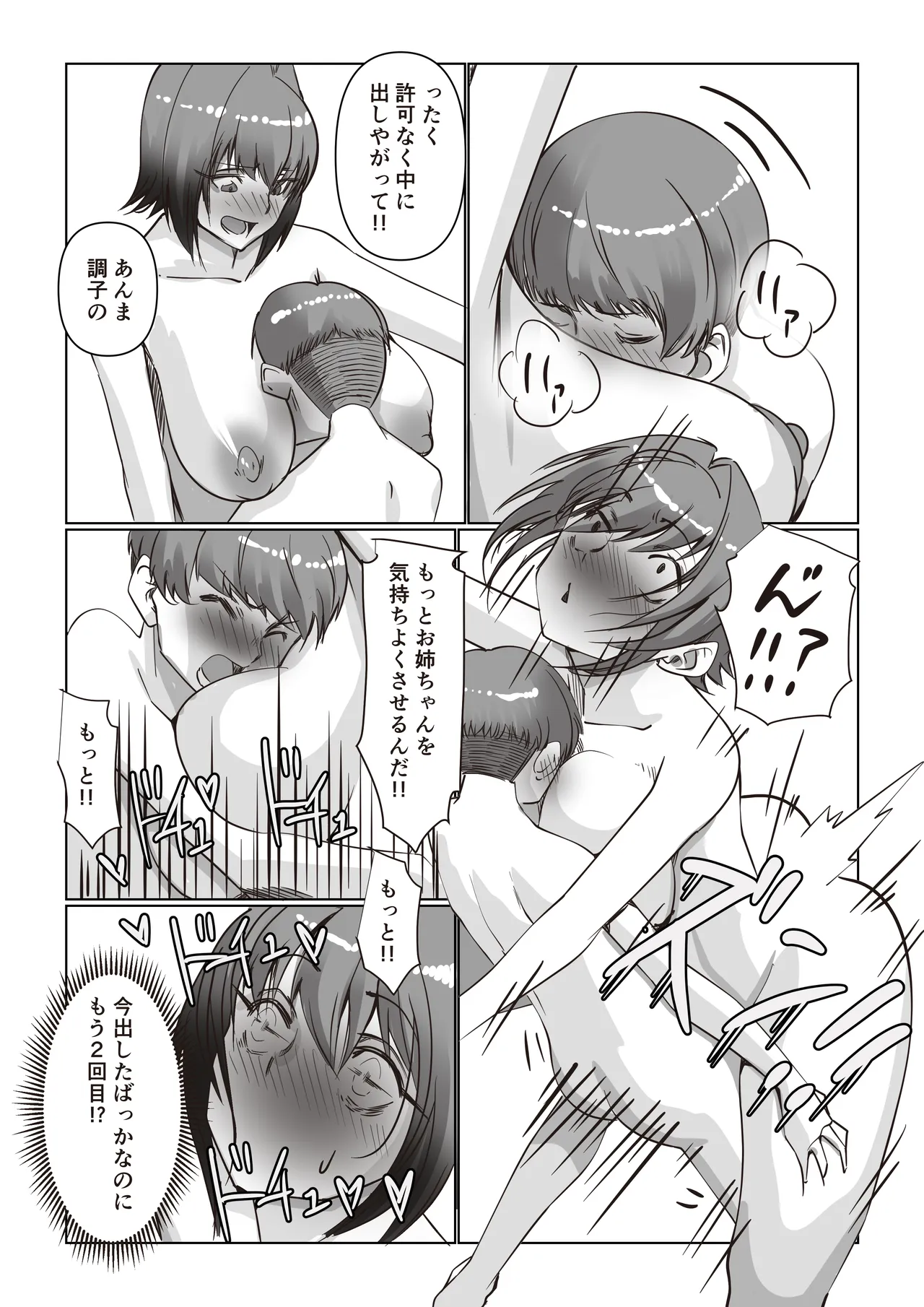 หน้า 34