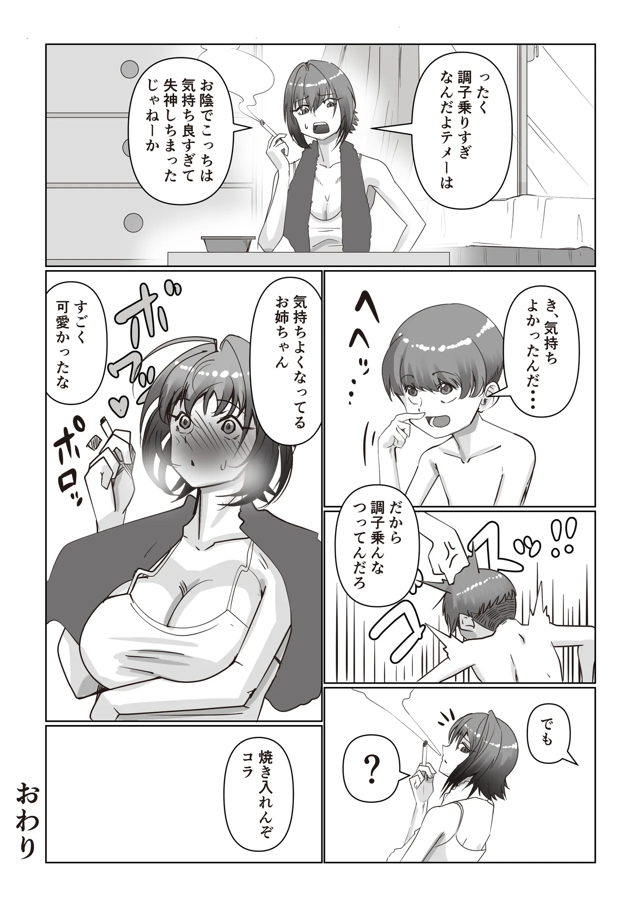 หน้า 37