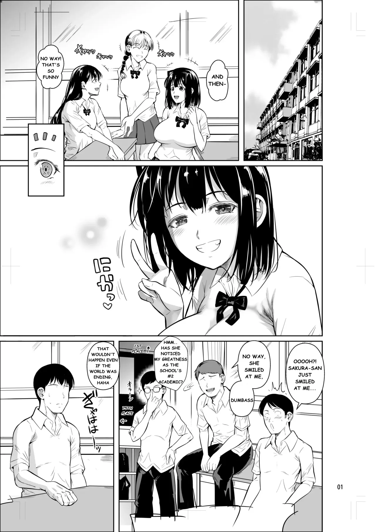 หน้า 2