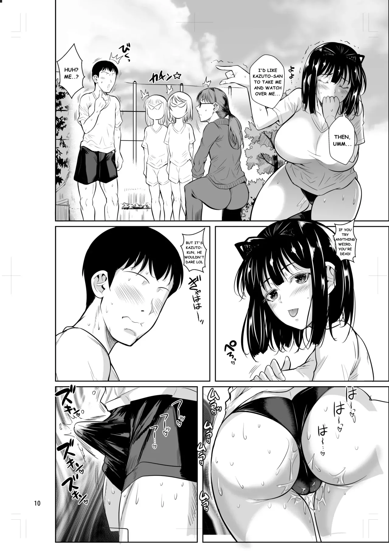 หน้า 11