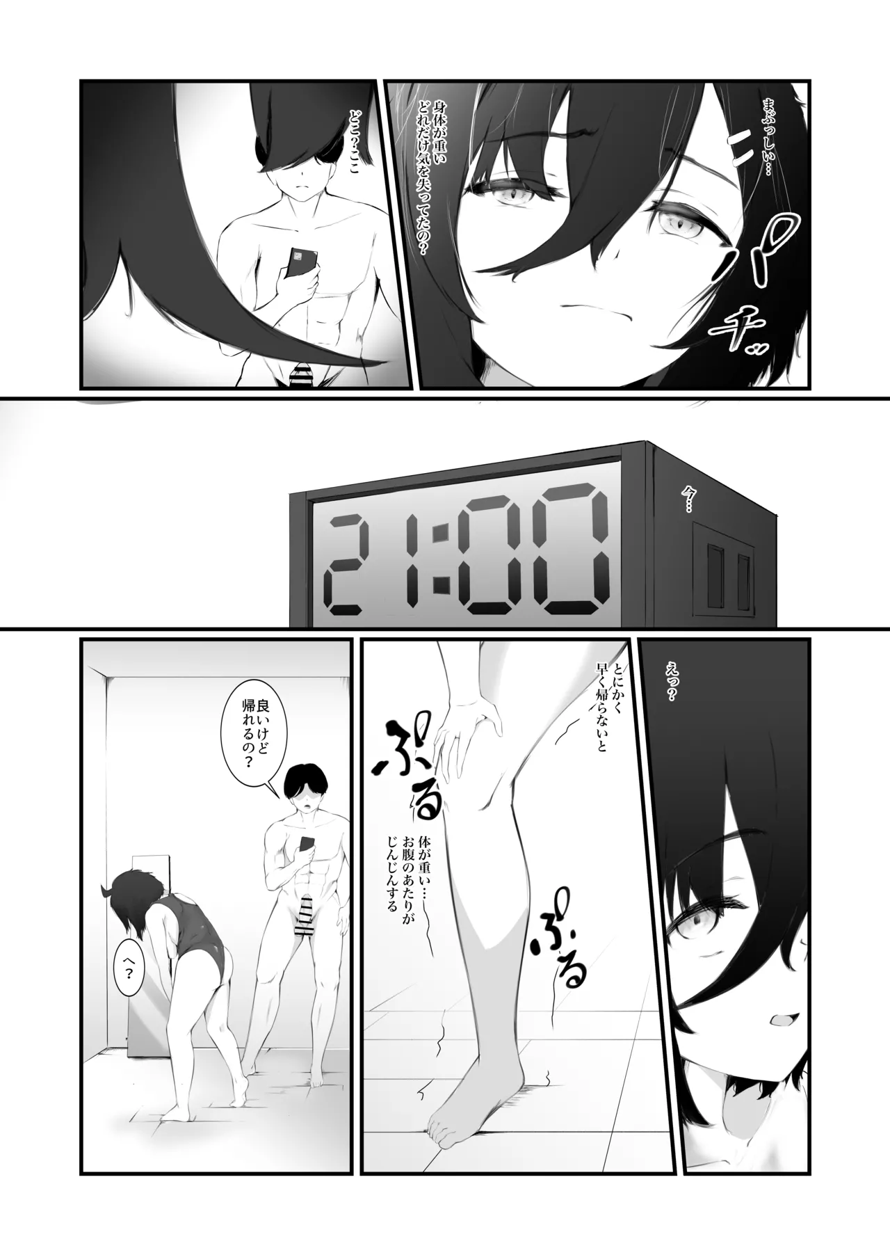 หน้า 26