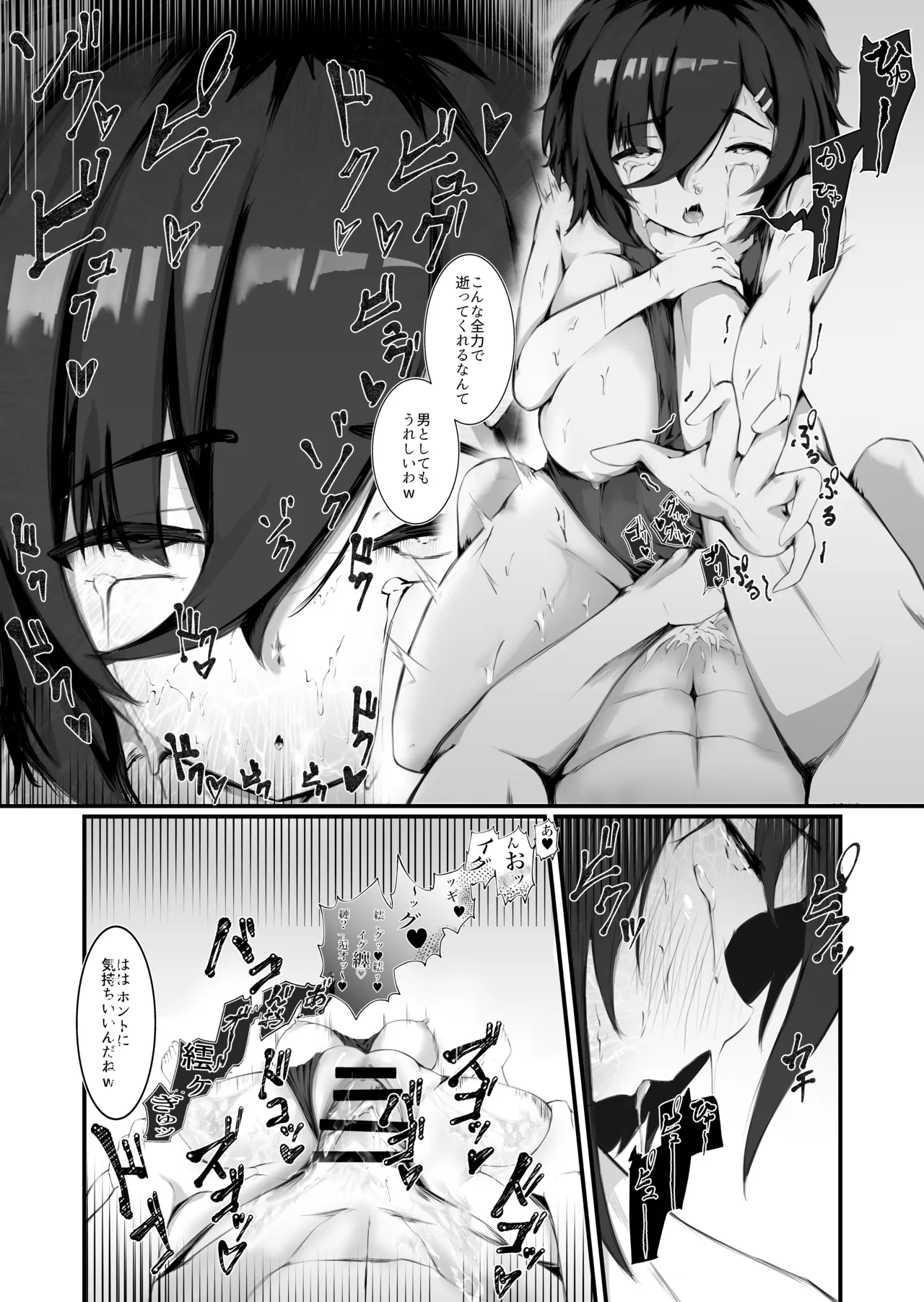 หน้า 36