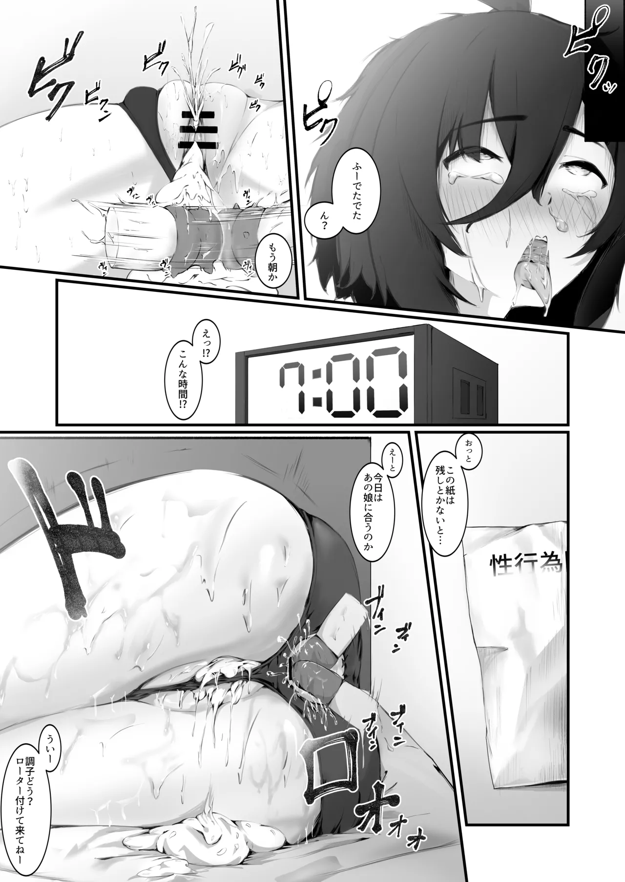 หน้า 39