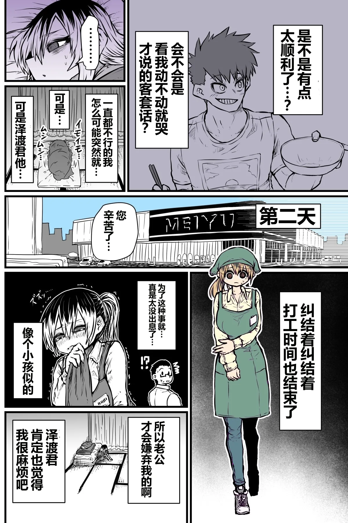 หน้า 11