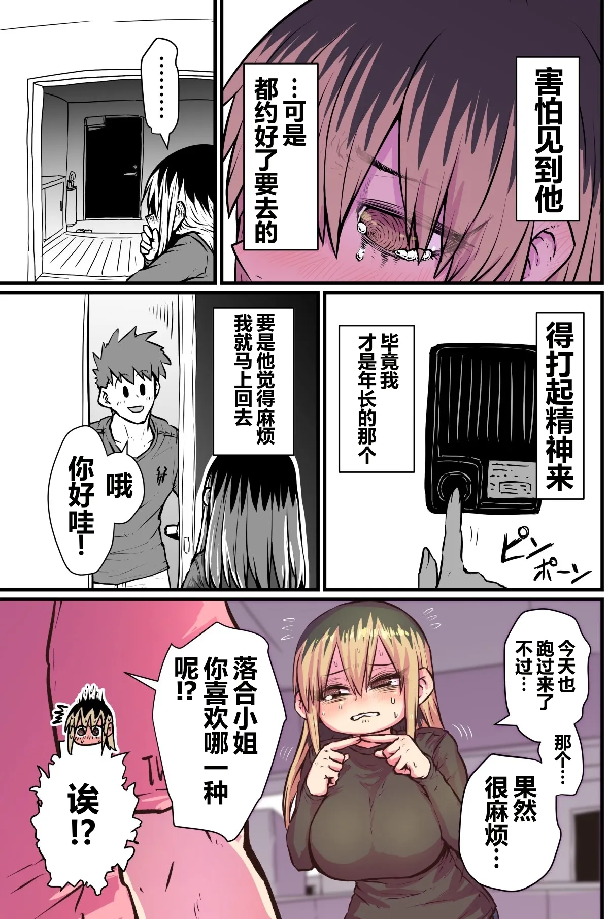 หน้า 12