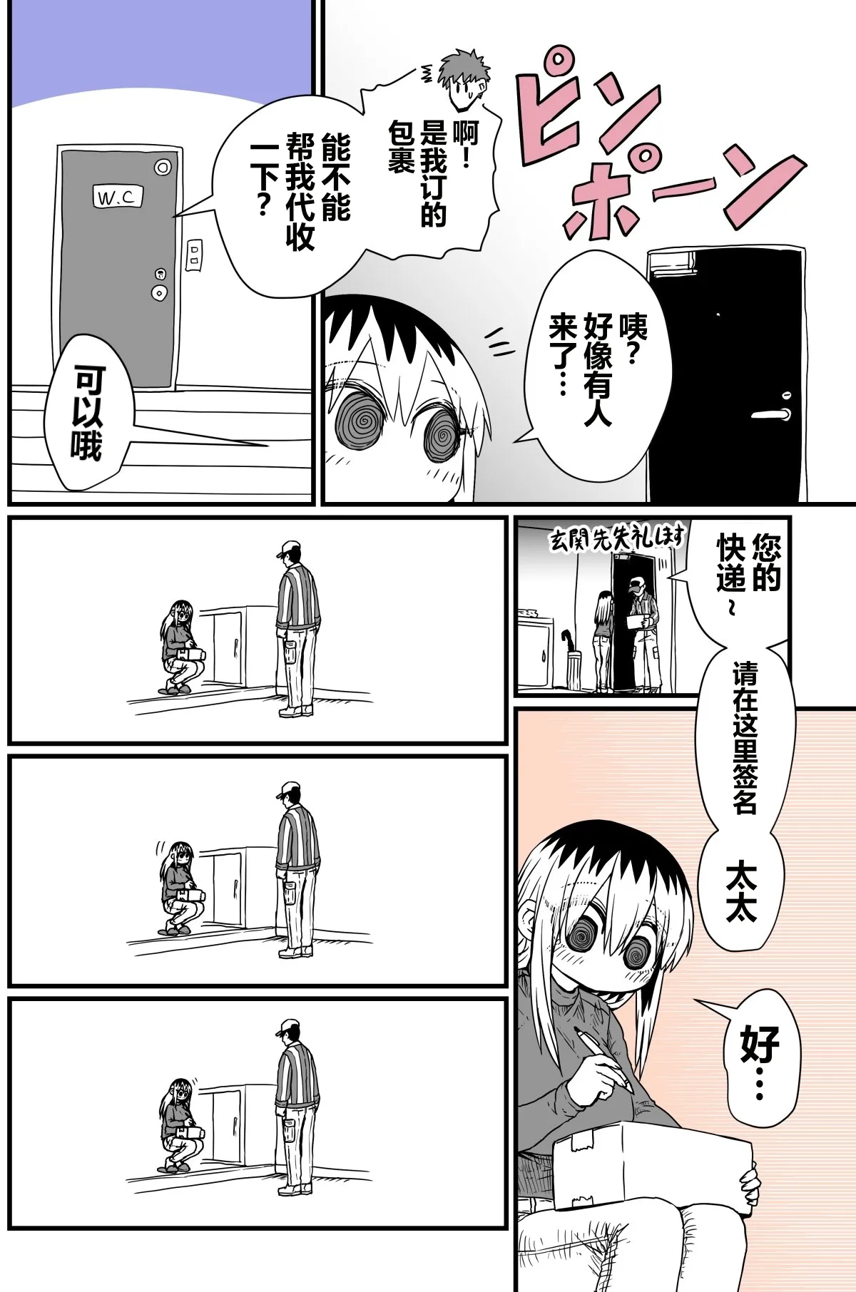 หน้า 30