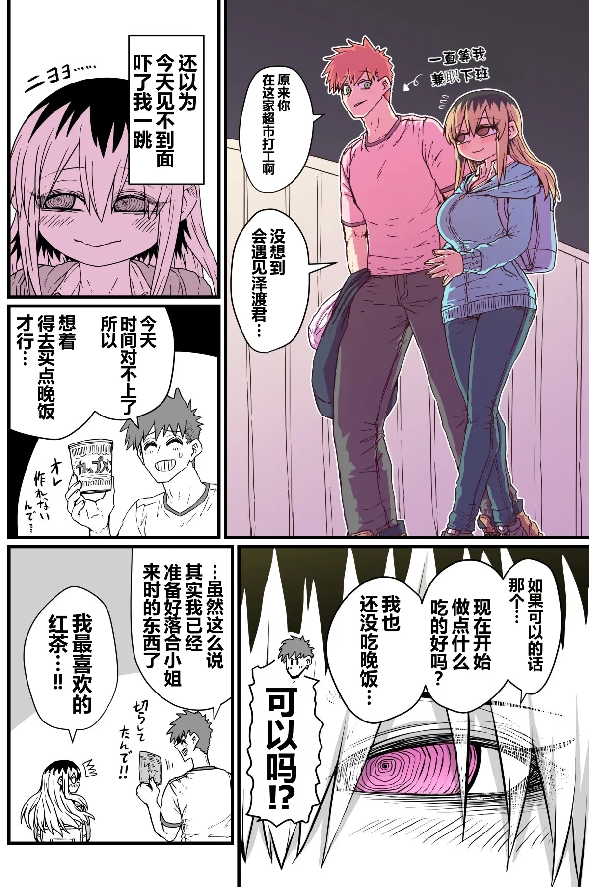 หน้า 38
