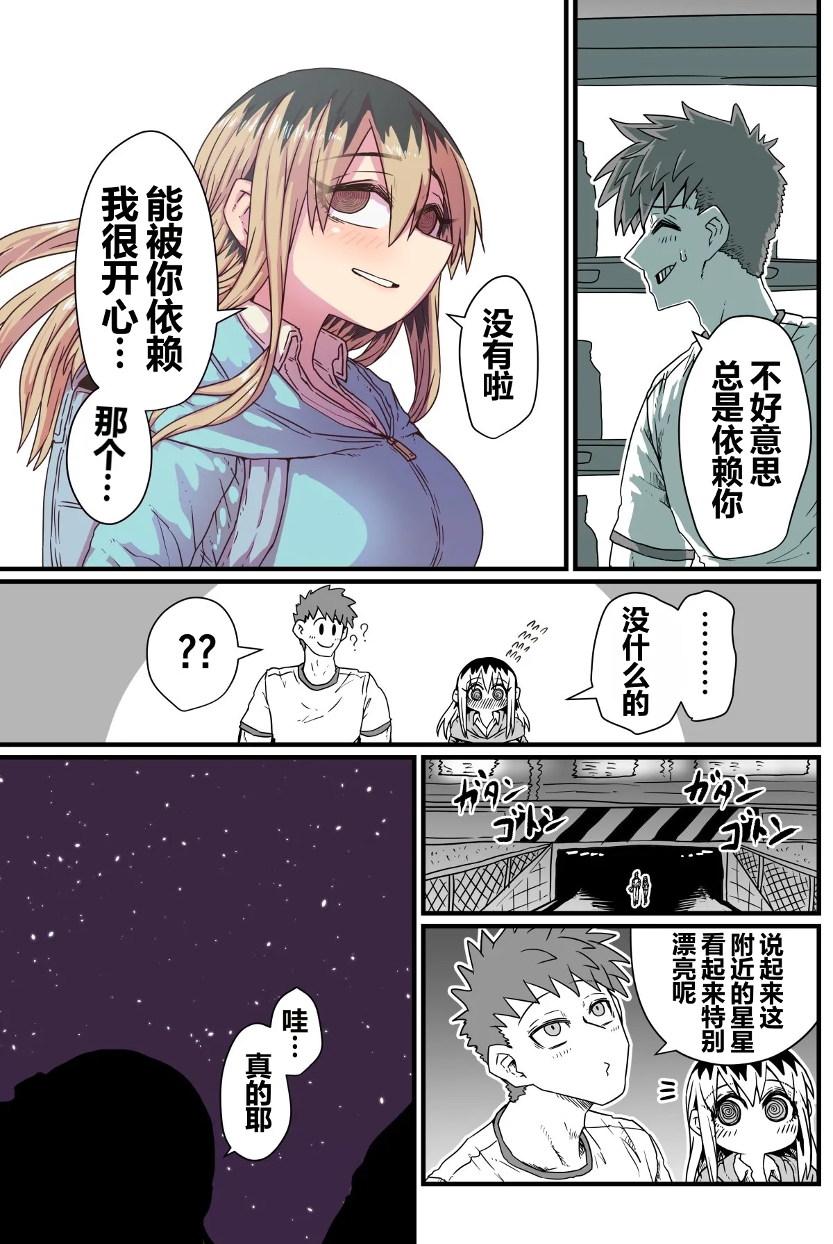 หน้า 39