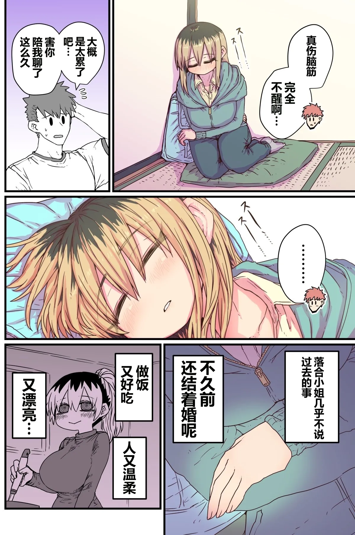 หน้า 43