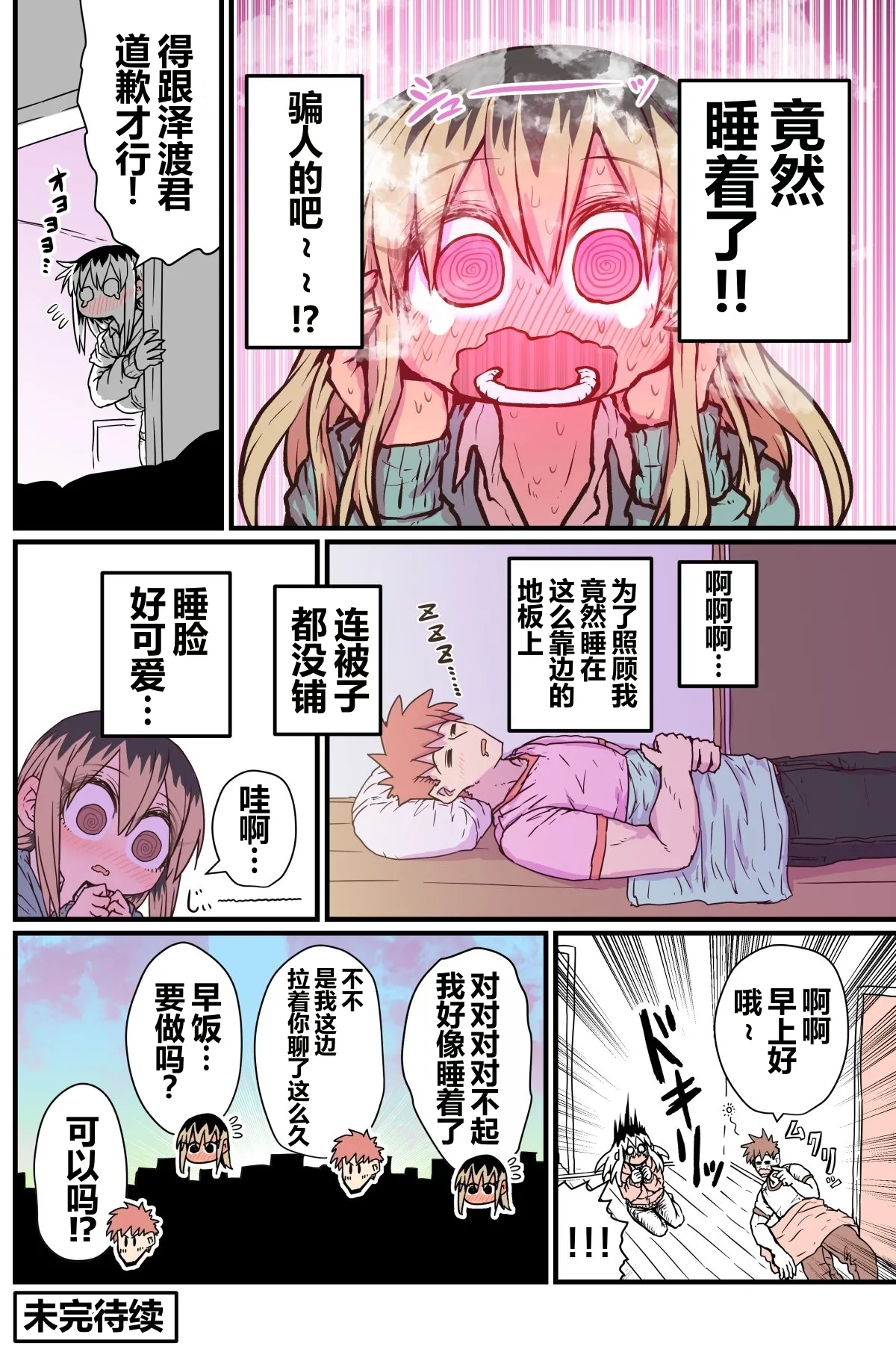 หน้า 45