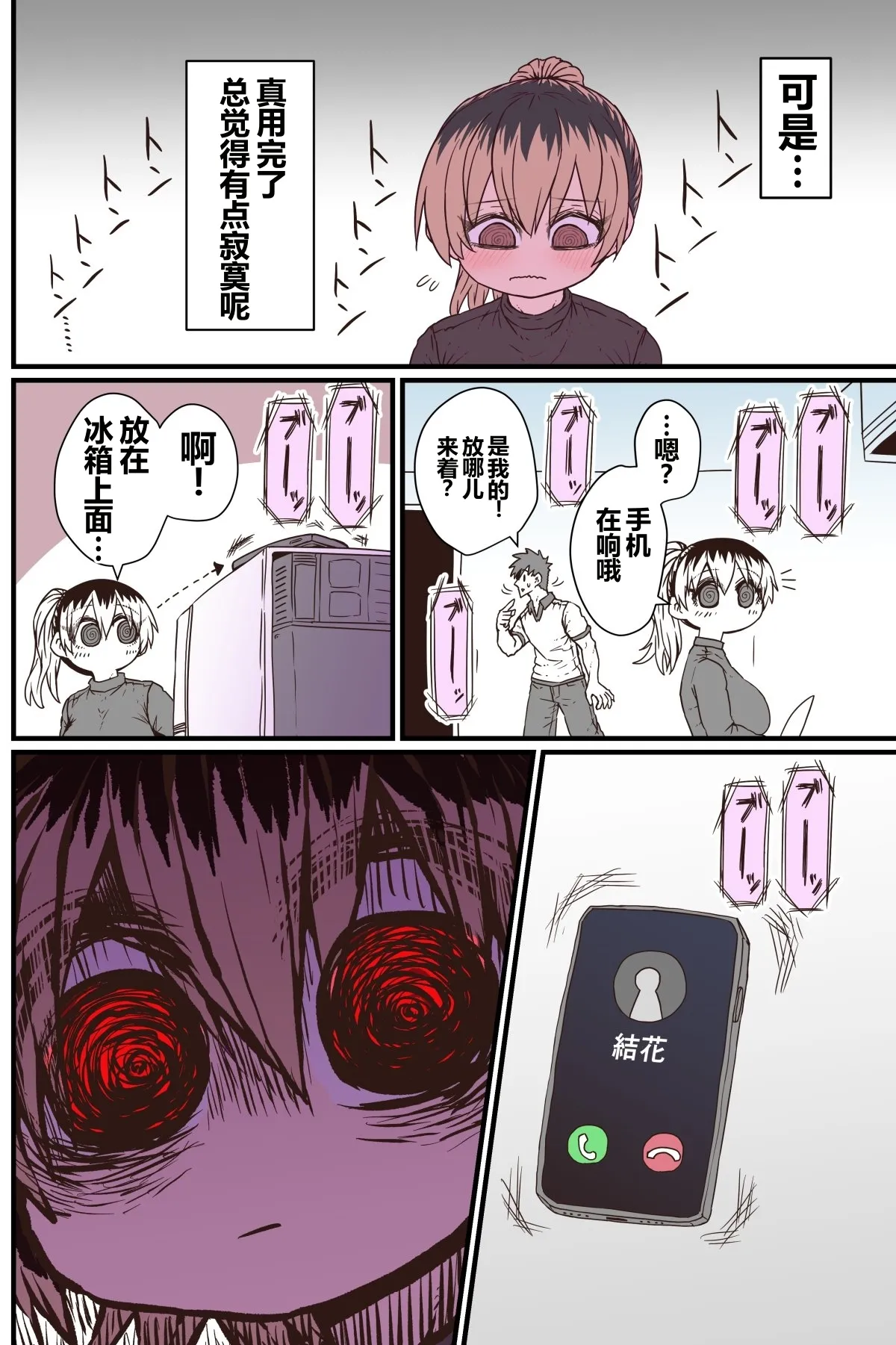 หน้า 47