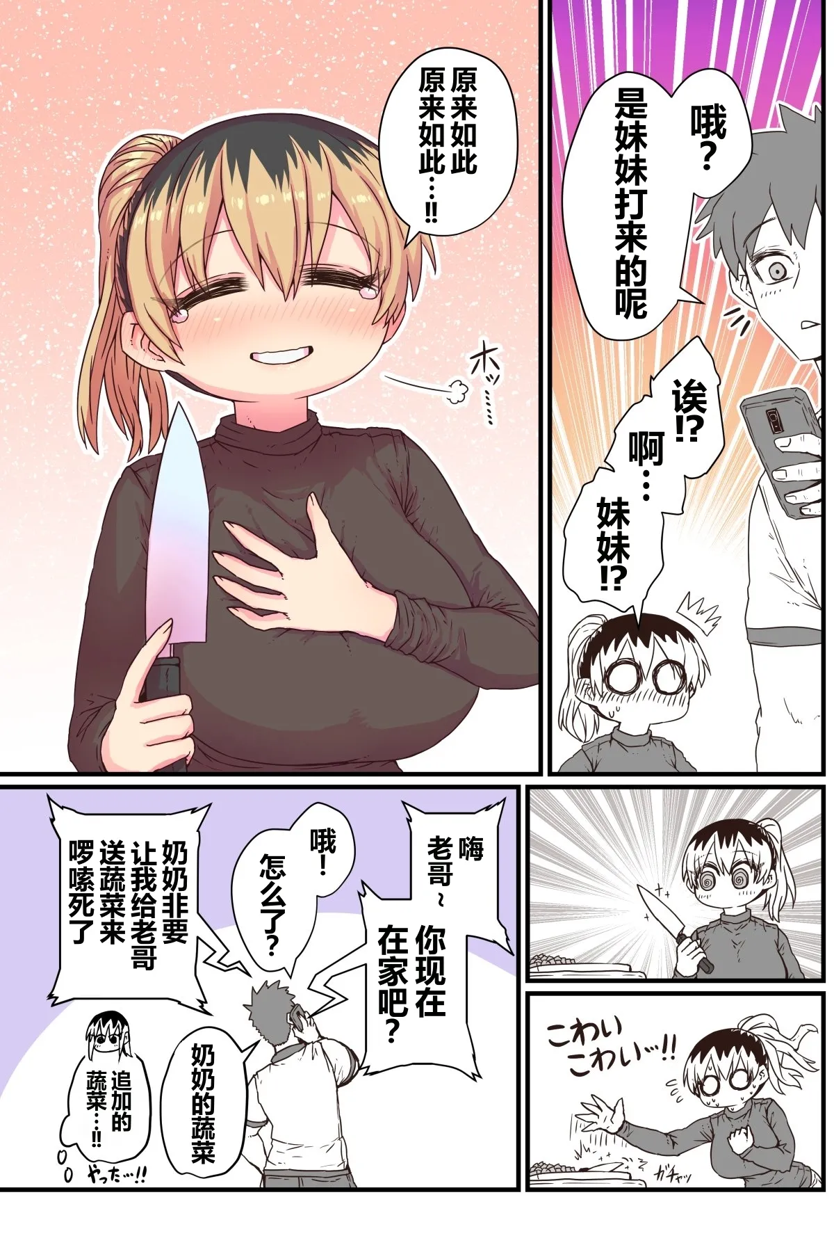 หน้า 48