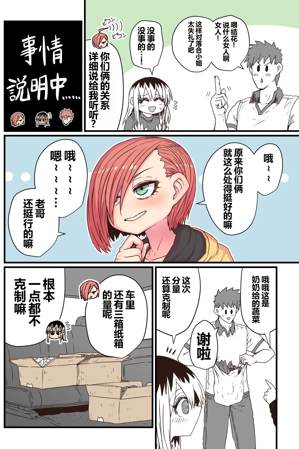หน้า 52