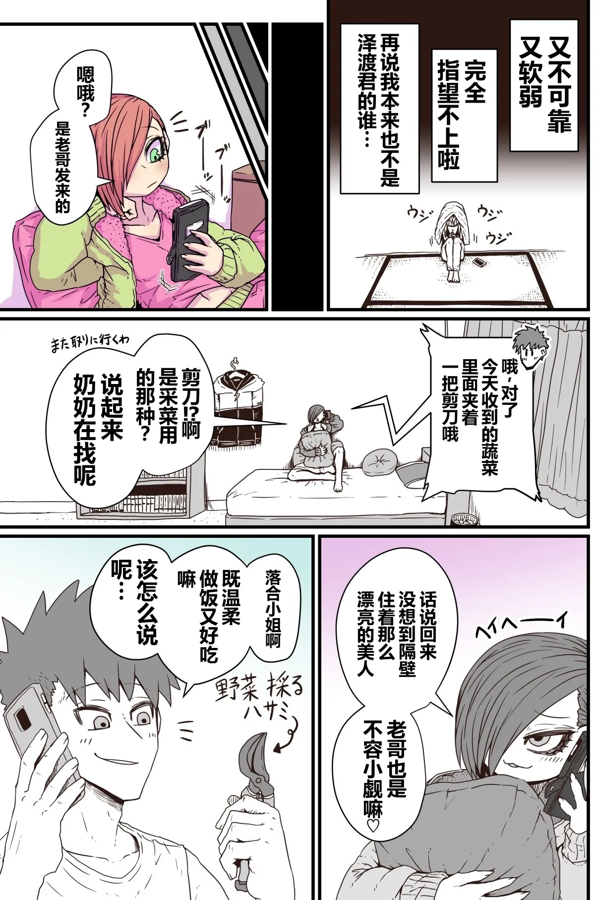 หน้า 57
