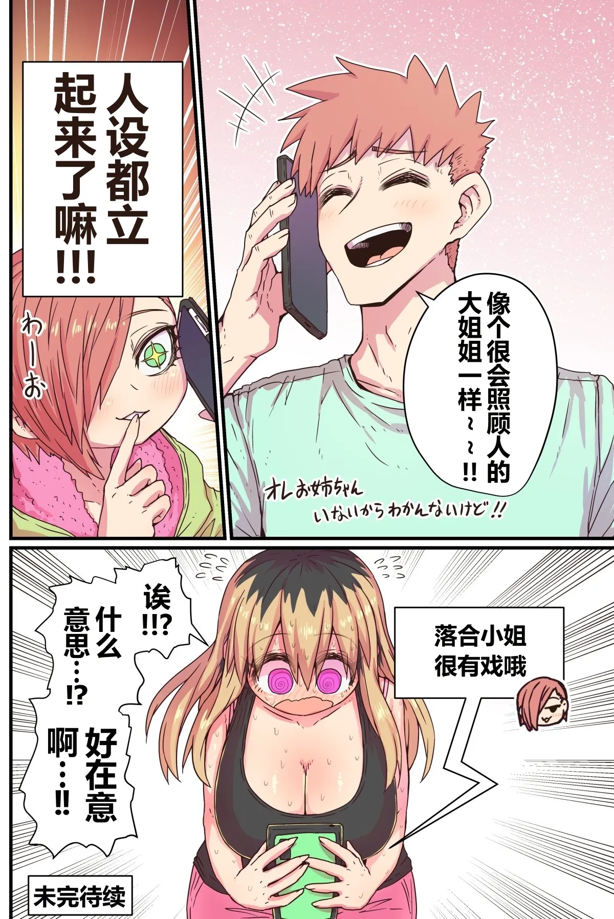 หน้า 58