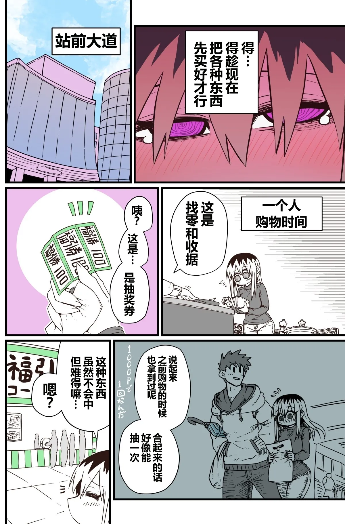 หน้า 64