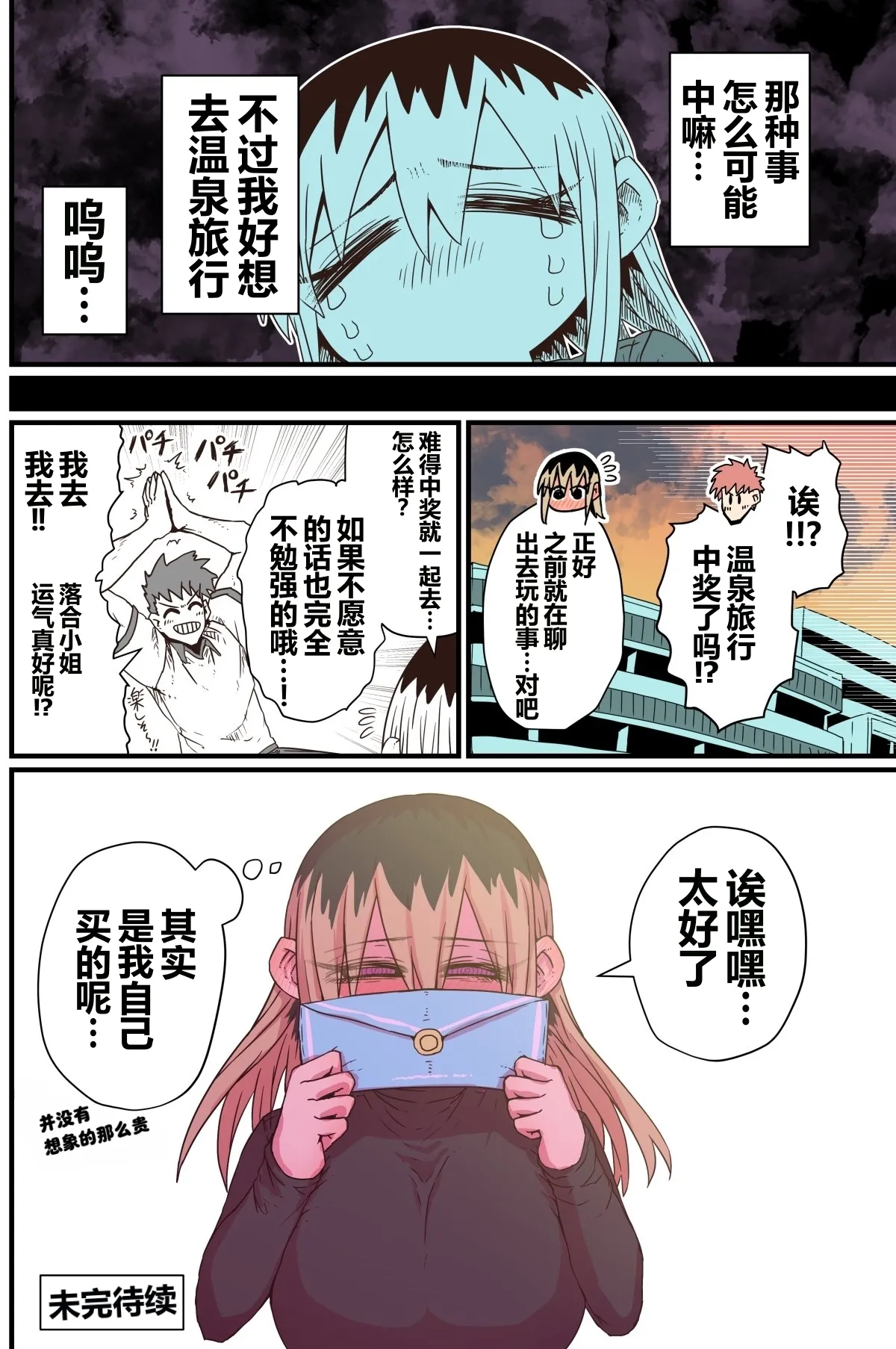 หน้า 66