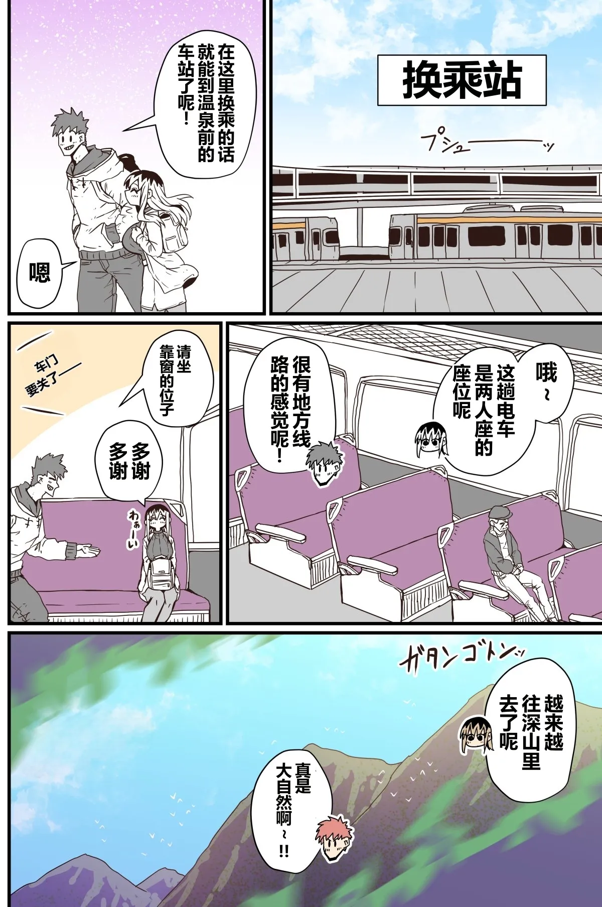 หน้า 70