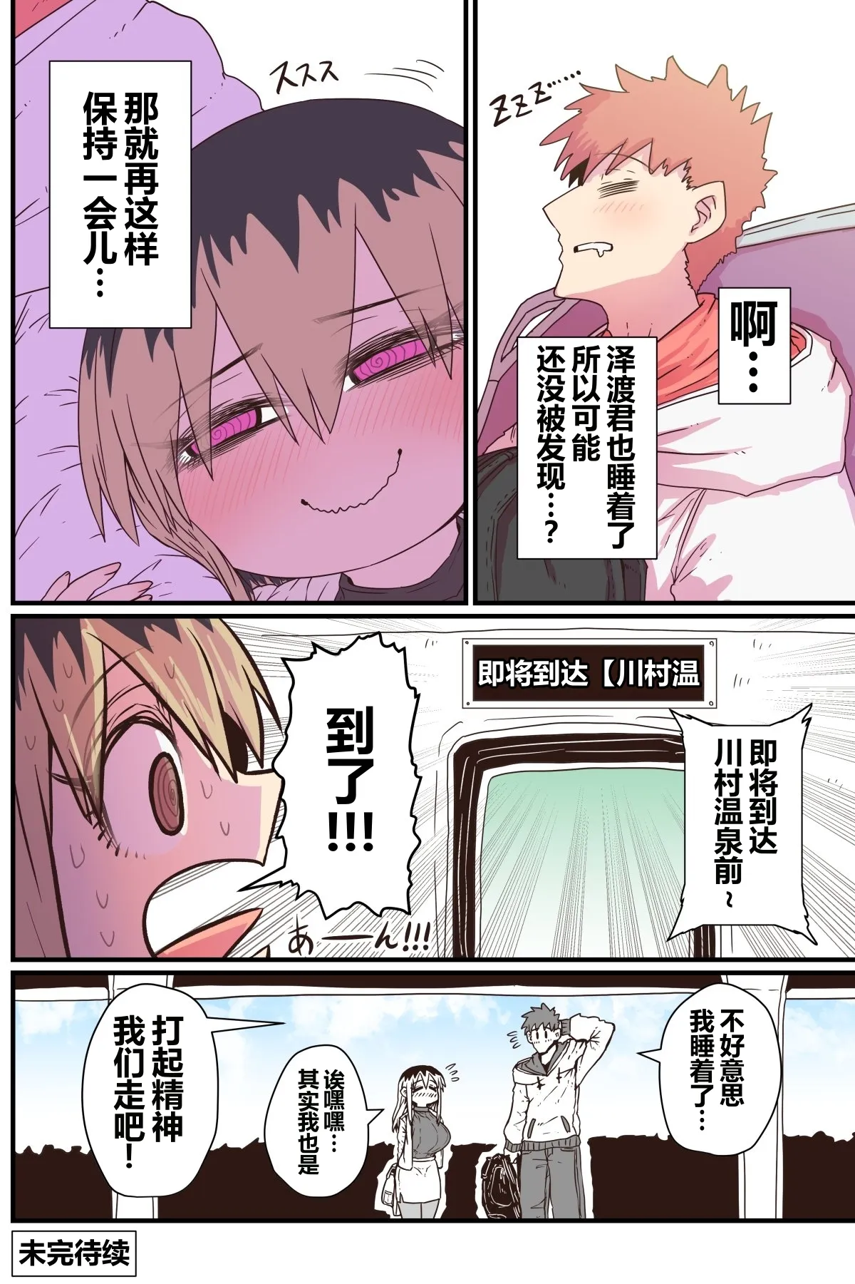 หน้า 72