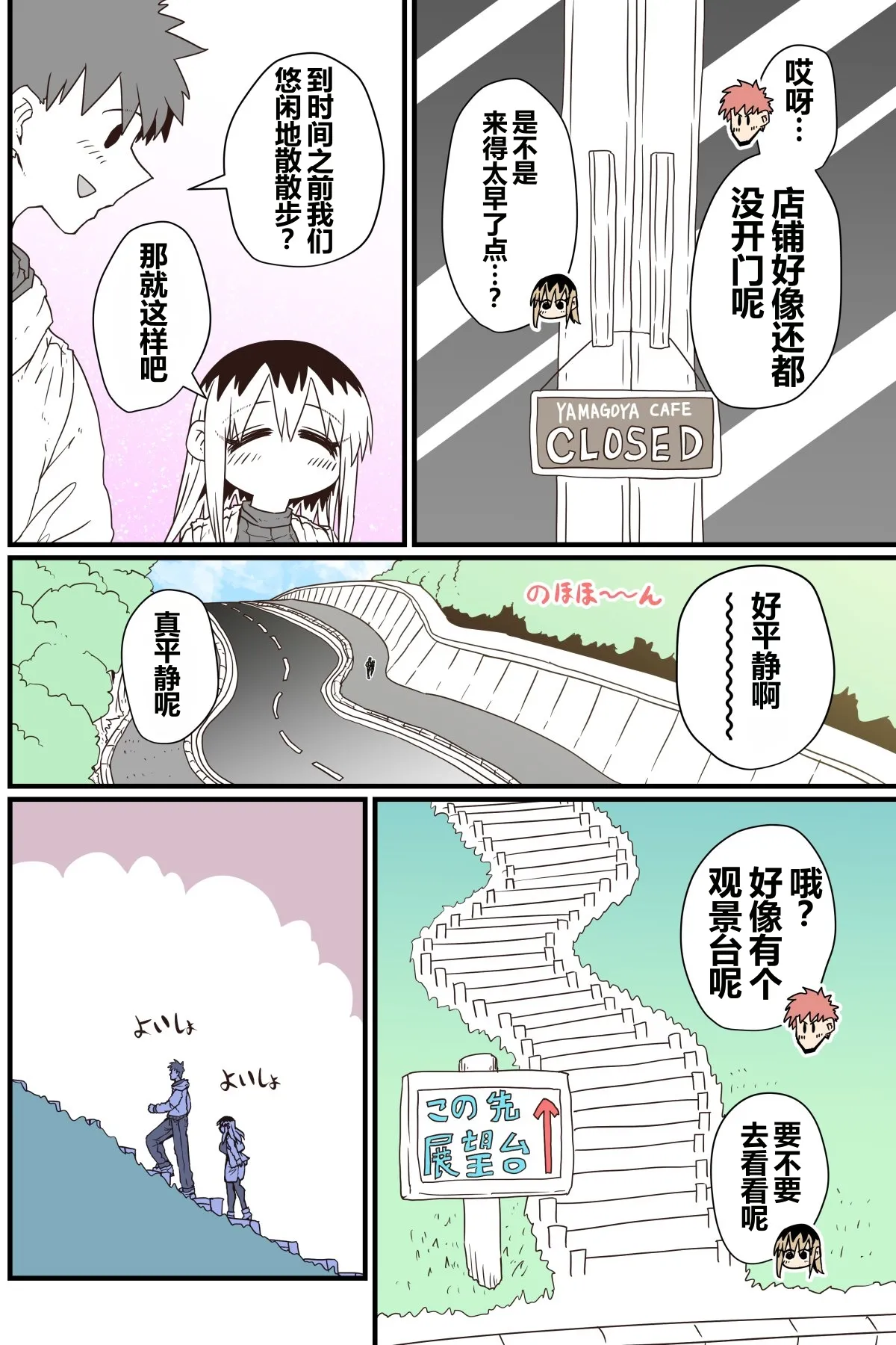 หน้า 76