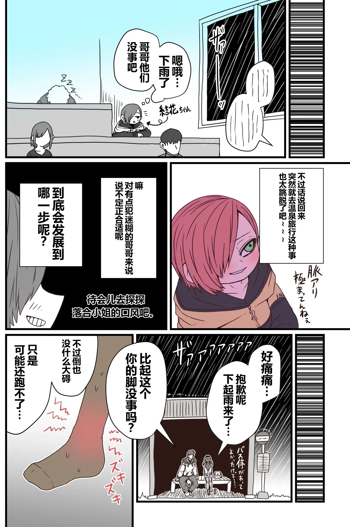 หน้า 82