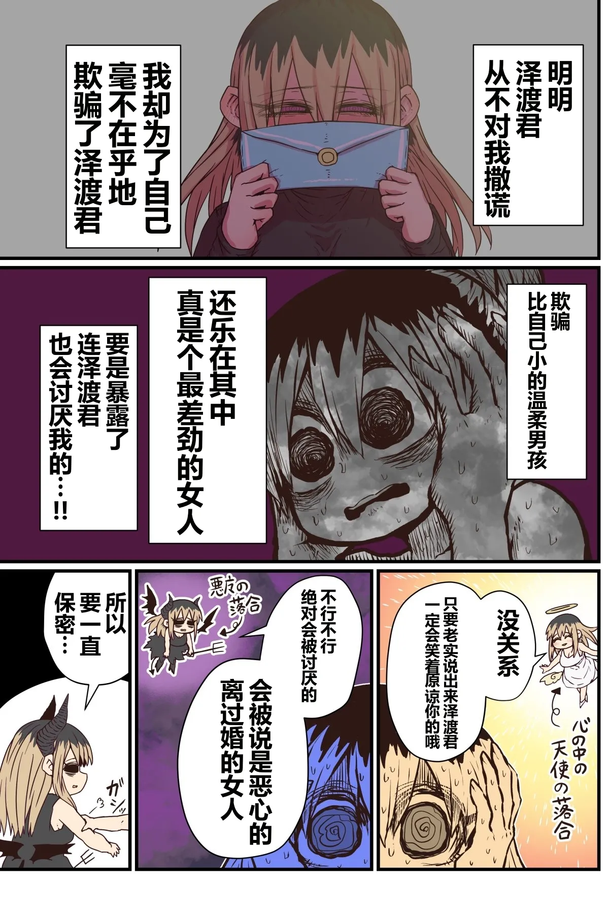 หน้า 89