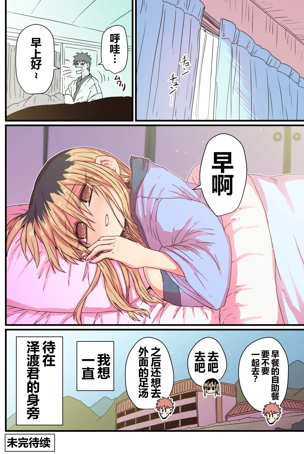 หน้า 97