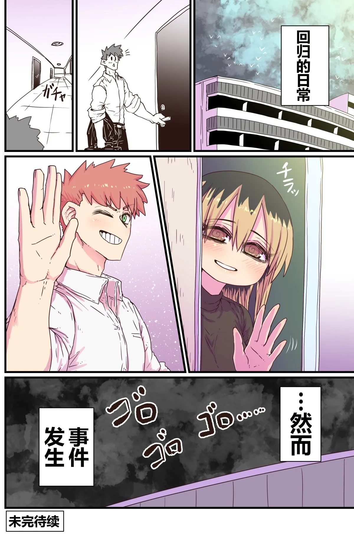 หน้า 104