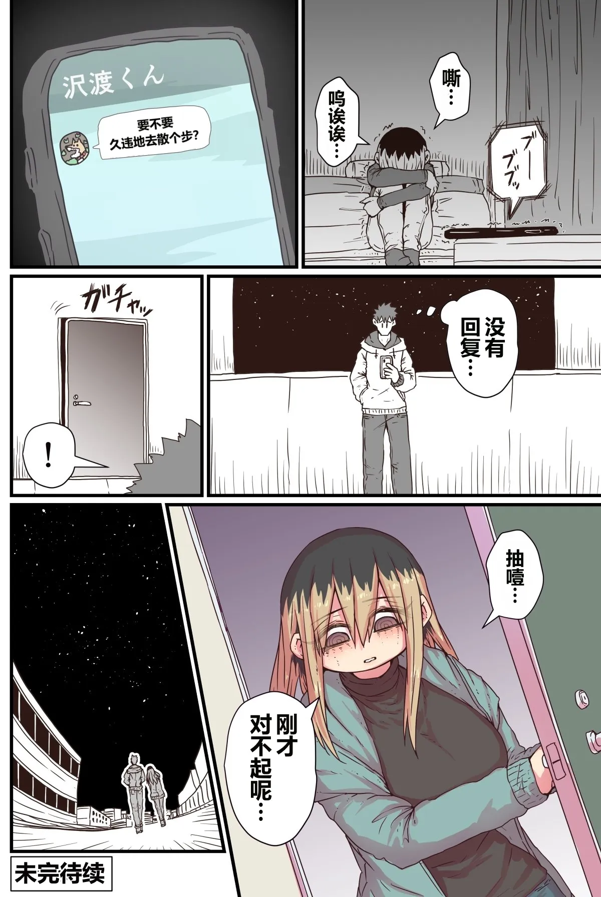 หน้า 111