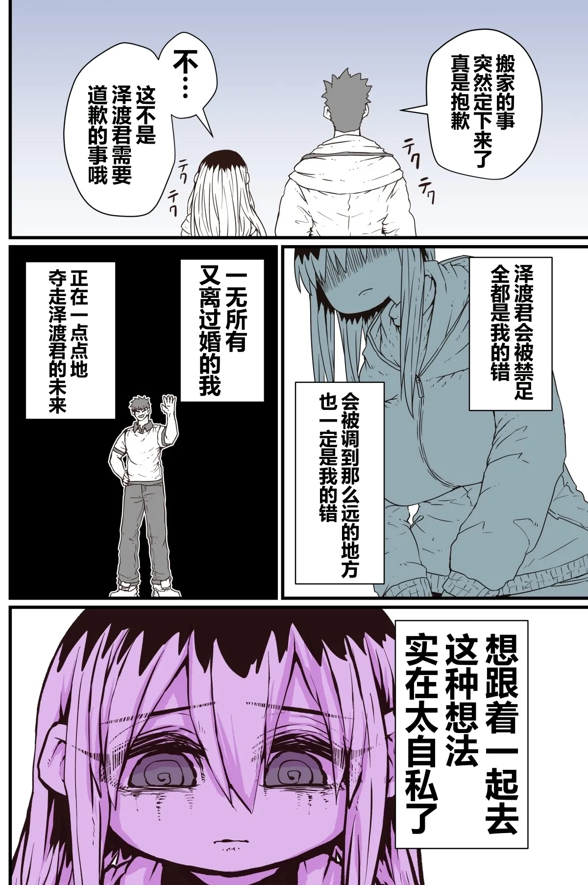 หน้า 116