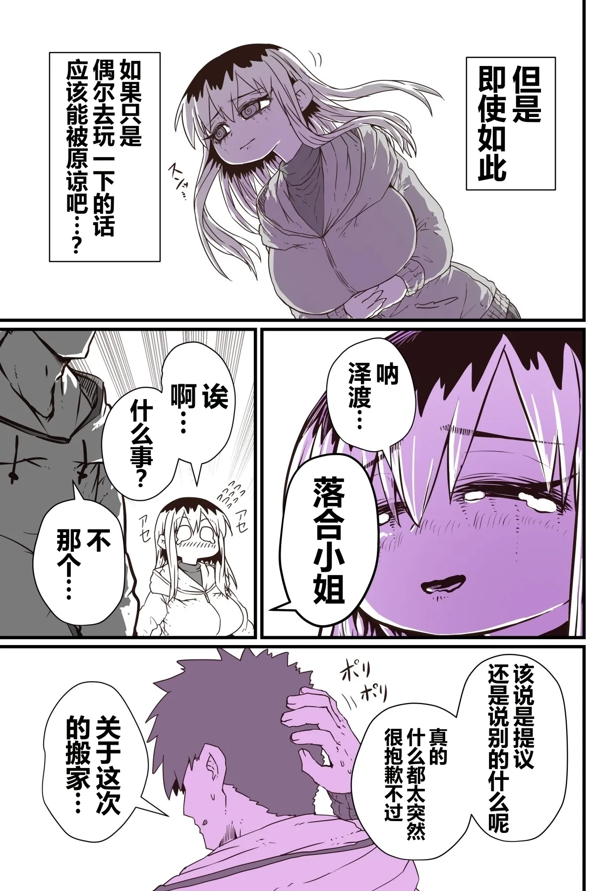 หน้า 117