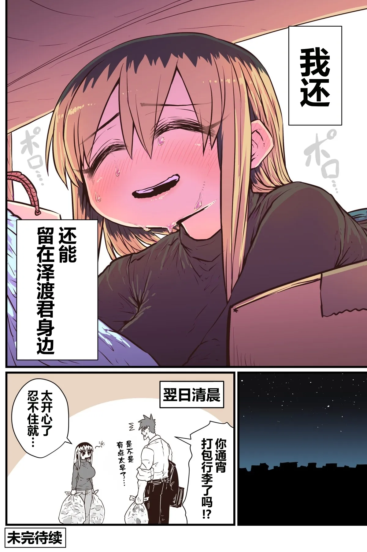 หน้า 128