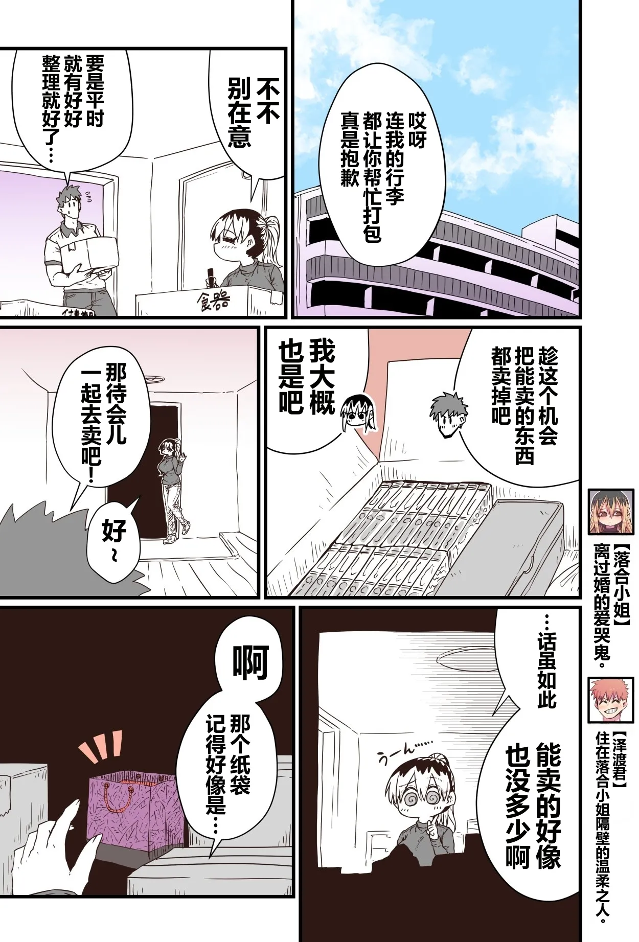 หน้า 132