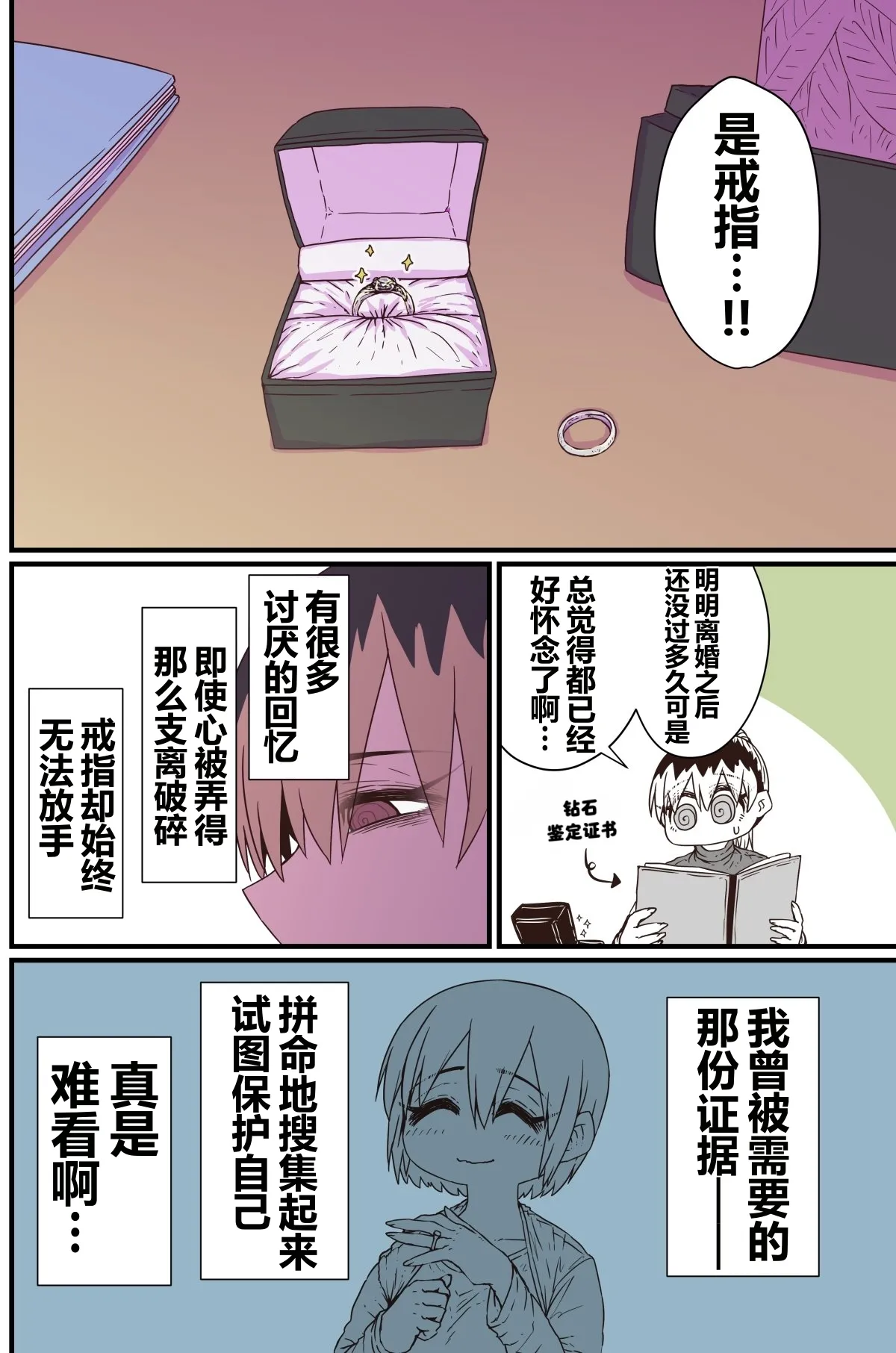 หน้า 133