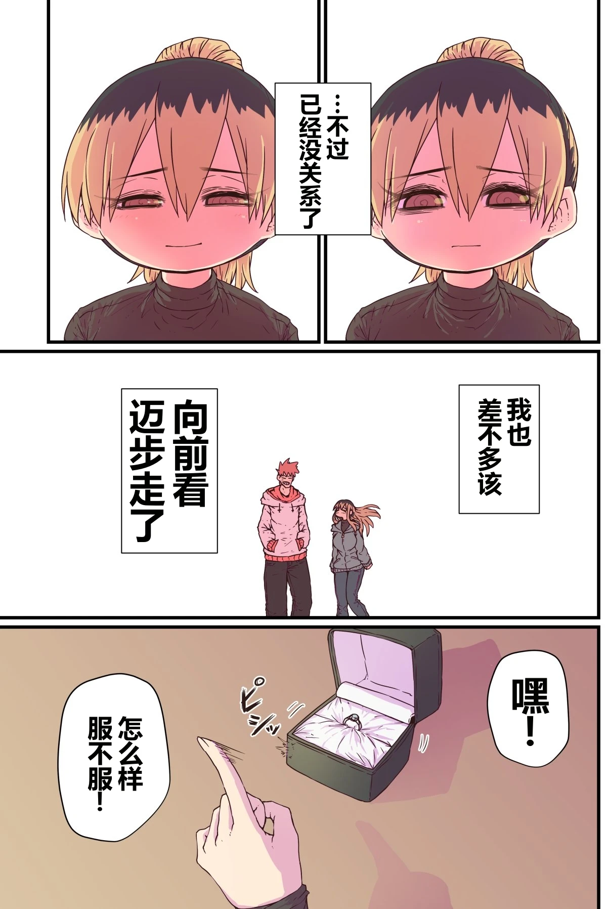 หน้า 134