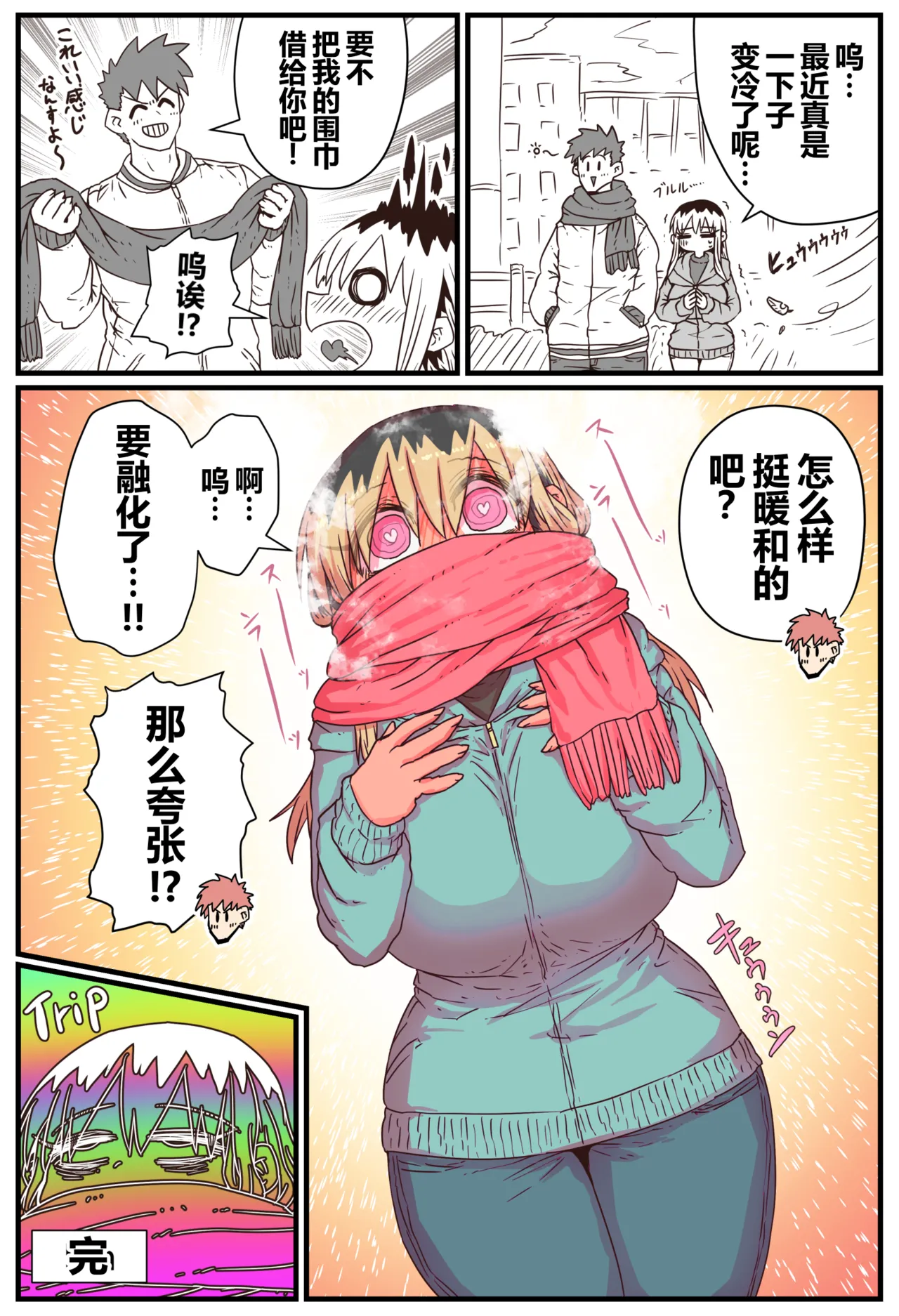 หน้า 138