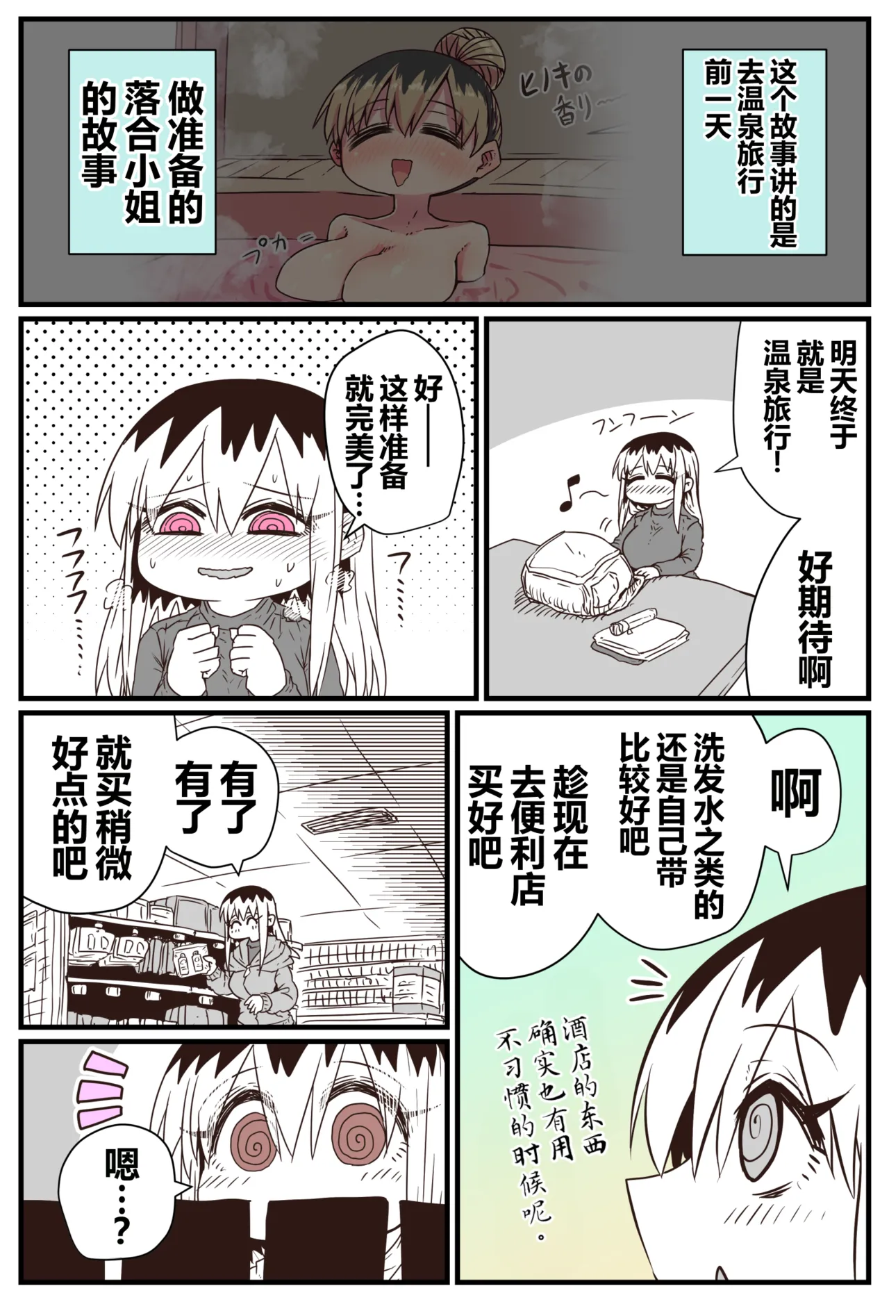 หน้า 156