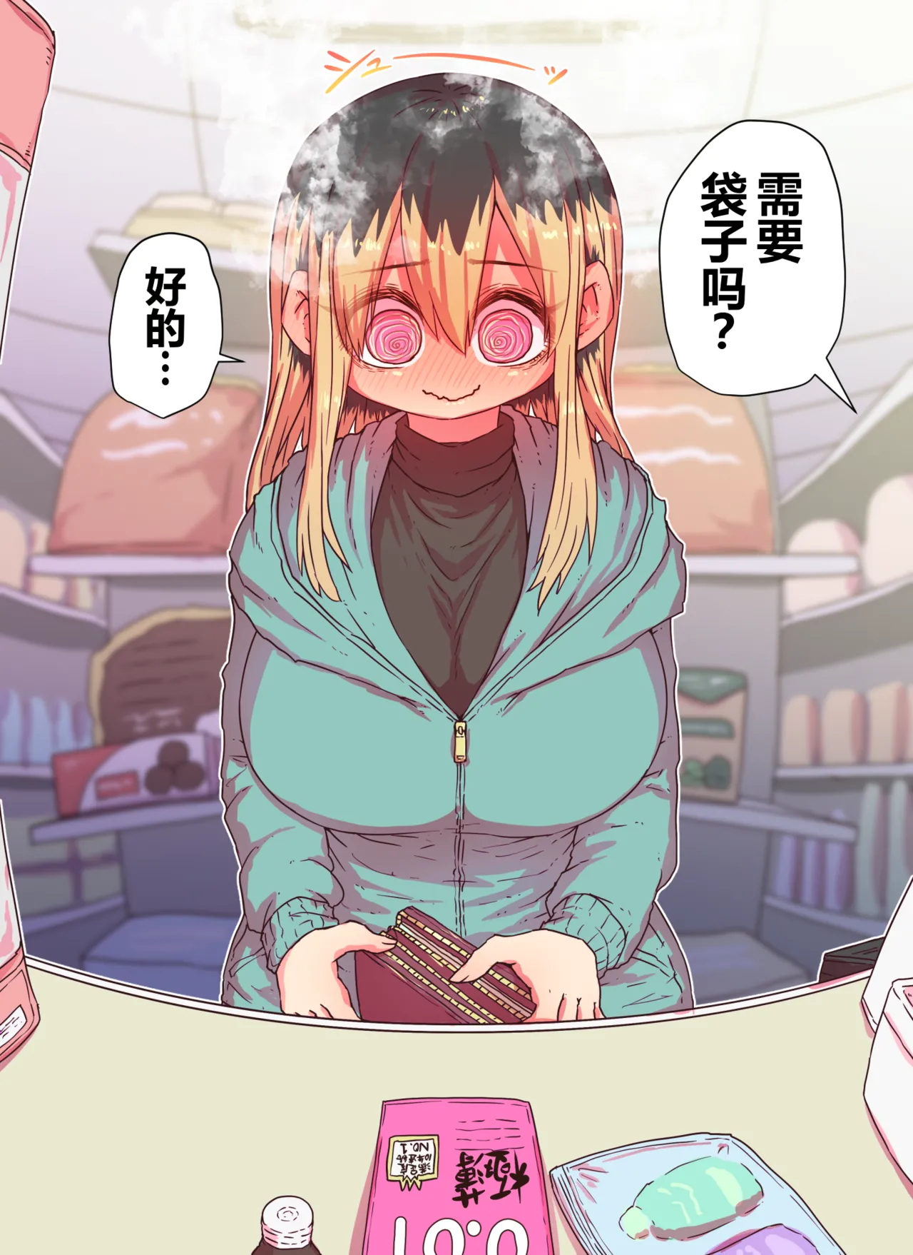 หน้า 158