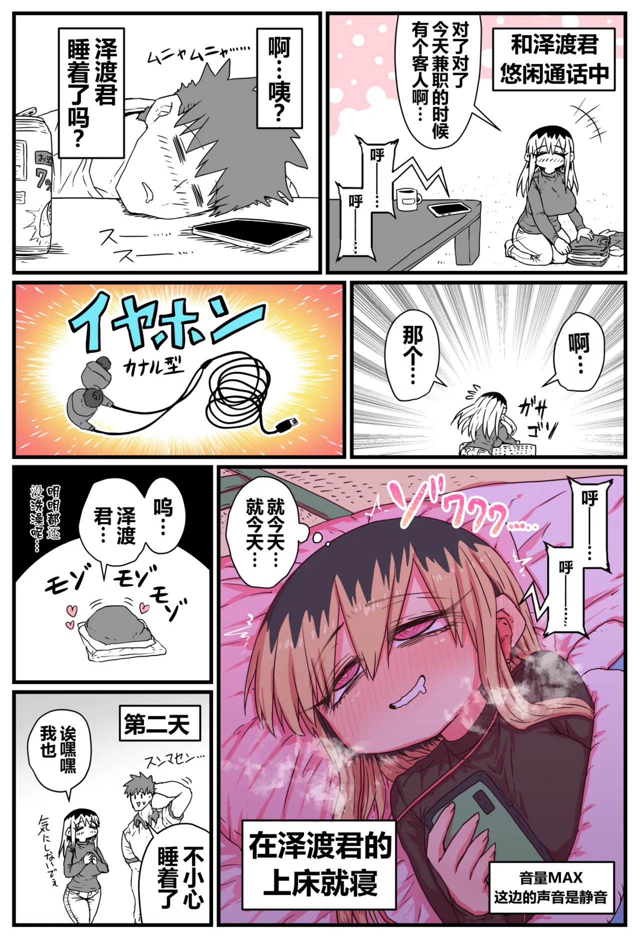 หน้า 174