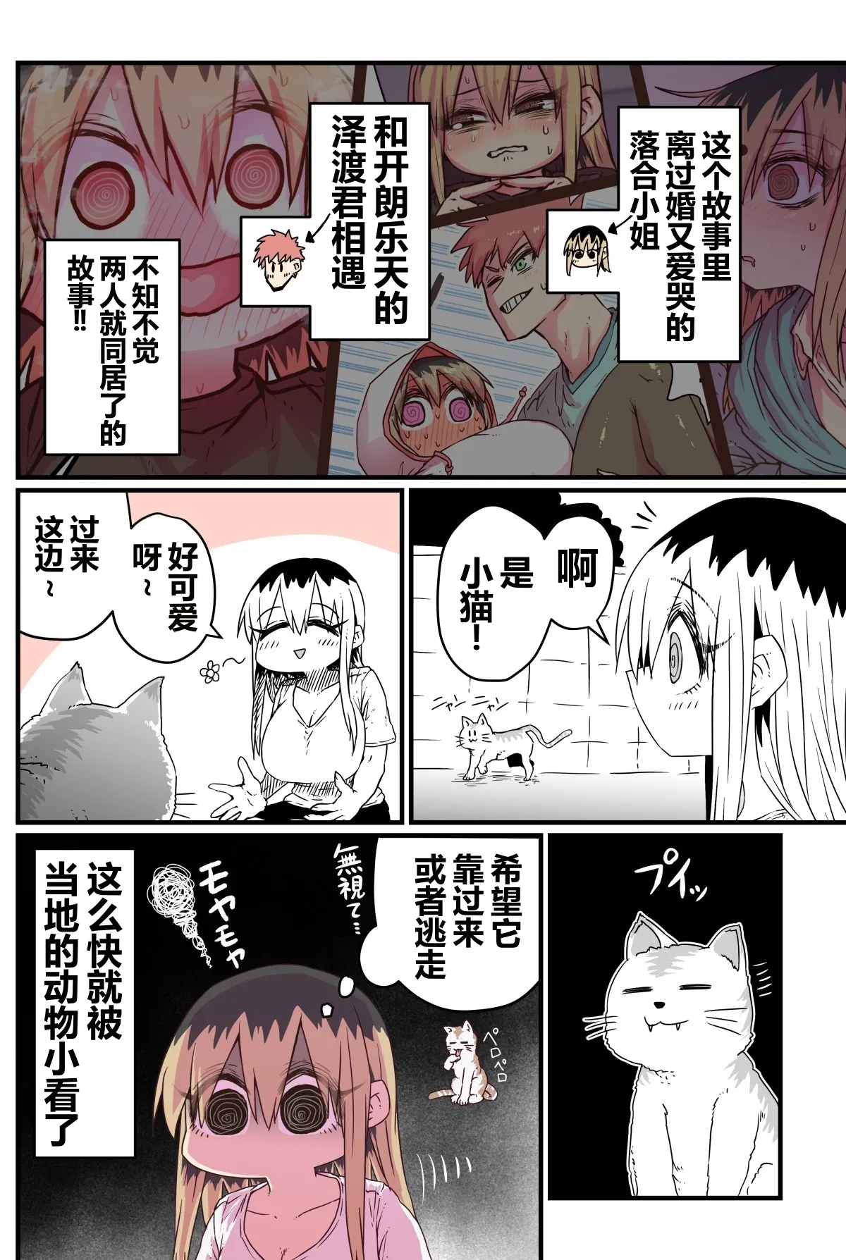 หน้า 183
