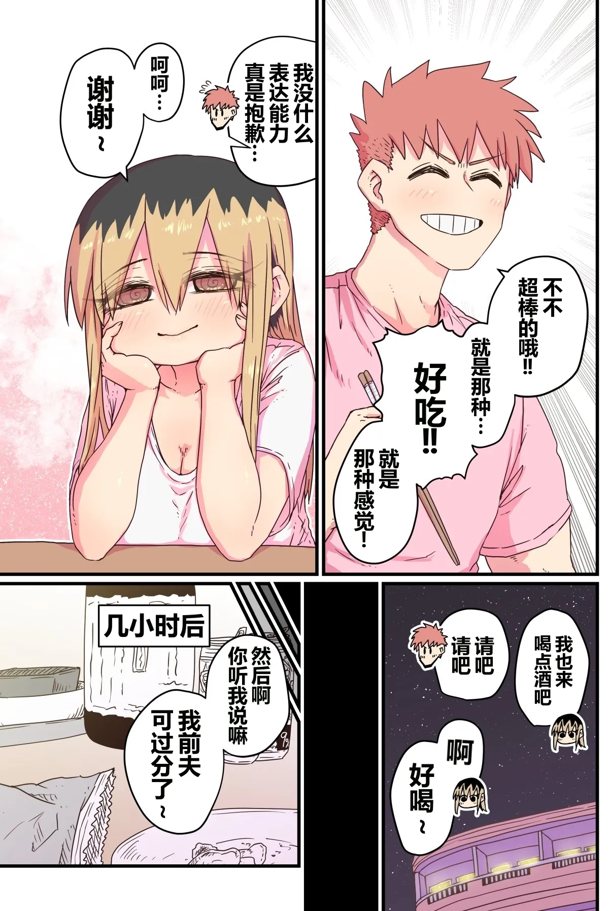 หน้า 205